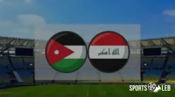 شاهدها الآن.. مباراة الأردن والعراق نهائي كأس العرب 2025 والقنوات الناقلة للمباراة